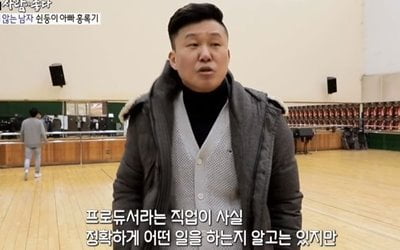 홍록기, 뮤지컬 '트롯연가' 프로듀서로 新 변신…"행복하고 즐거워"