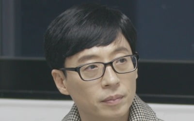 '해투4' 유재석, 꾸준한 거북이 공부법으로 '한 달 토익 공부' 시작
