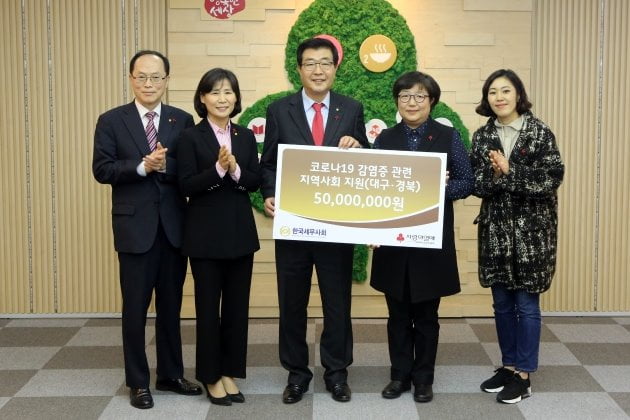 한국세무사회는는 26일 코로나19 피해자를 돕기 위해 써달라며 사회복지공동모금회에 5000만원을 기탁했다. 원경희 세무사회 회장(가운데)이 성금 전달 후 기념촬영을 하고 있다. 한국세무사회 제공