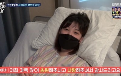 최민환♥율희, 쌍둥이 출산→작별 '살림남2' 시청률 14%···강성연·김가온 등장 '기대'