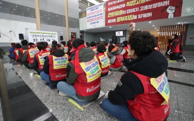 [단독] 코로나19 확산하자…가스공사 비정규직 파업 철회