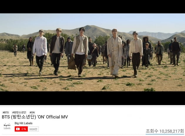 방탄소년단 '온' 두 번째 MV, 韓 가수 최단 시간 유튜브 조회수 1000만뷰 돌파 /사진=빅히트엔터테인먼트 제공