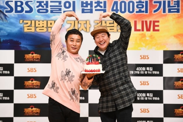 개그맨 김병만(왼쪽), 김진호 PD가 28일 오후 서울 목동 SBS홀에서 열린 SBS 예능 ‘정글의 법칙’ 400회 기념 기자간담회에 참석했다. /사진제공=SBS