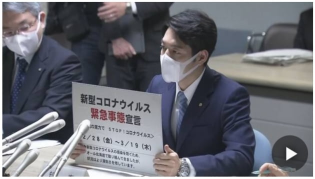 일본 홋카이도, 코로나19 긴급사태 선포…주말 외출 자제 요청