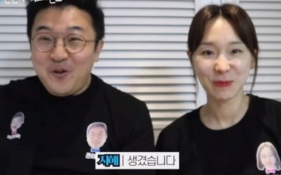 이지혜 둘째 임신 소식 전해 "출산은 10월…태명은 태희"