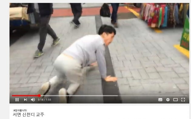 지난달 지하철서 코로나19 감염자 행세를 했던 20대 유튜버가 최근 부산 도심 한복판에서 신천지 교주를 조롱하는 영상을 제작해 유튜브에 올렸다. /사진=연합뉴스  
