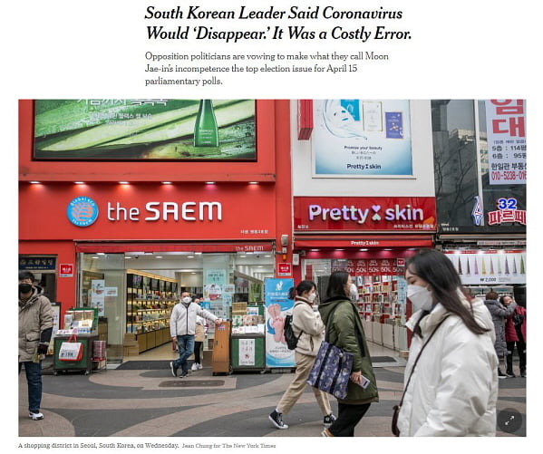 뉴욕타임즈는 28일(현지시간) "South Korean Leader Said Coronavirus Would 'Disappear.' It Was a Costly Error"는 제목의 기사를 보도했다. /사진=NYT 홈페이지 캡처