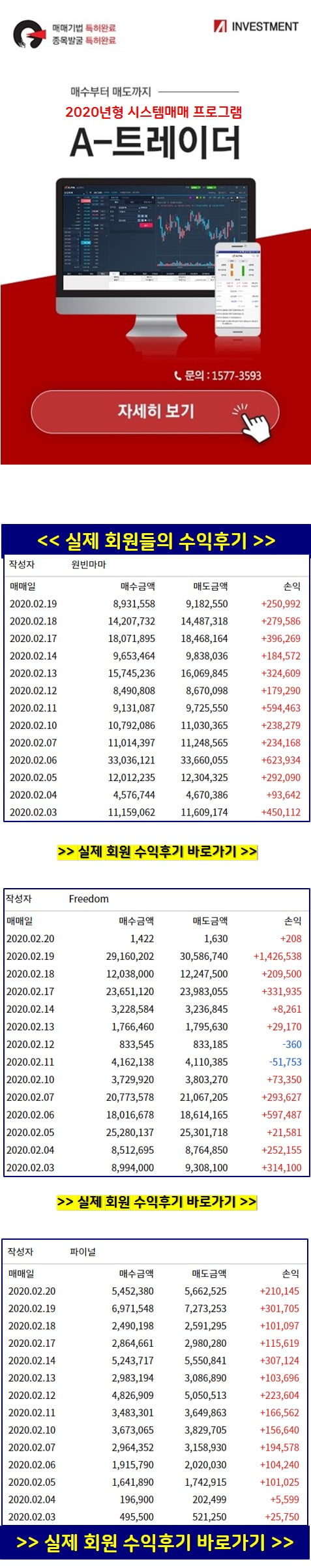 [ 특징주 ] 데일리블록체인... 삼륭물산, 한국팩키지 등 "강세종목" 분석