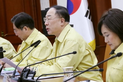 당정청 "대구·경북 최대 봉쇄조치…빠른 시일내 추경 편성"