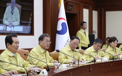 [종합] 문 대통령 "제한적 입국금지, 우한 폐렴 확산 방지 위한 부득이한 조치"