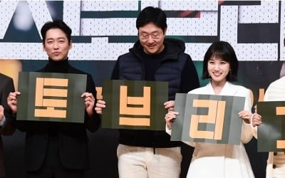 박은빈·남궁민 불참…'스토브리그' 팀 3박4일 사이판 포상 휴가 떠난다
