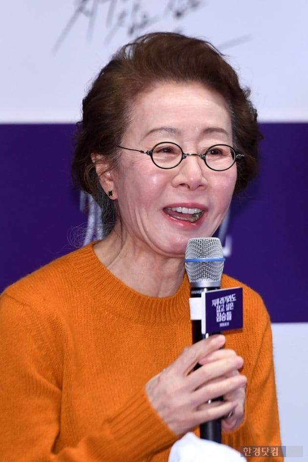 '지푸라기' 윤여정 "치매 연기, 전도연 지도로 완성"