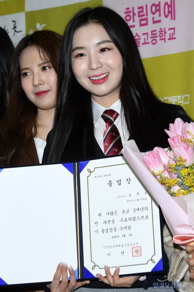 [포토] 아리아즈 주은, '빛나는 졸업장을 들고~'