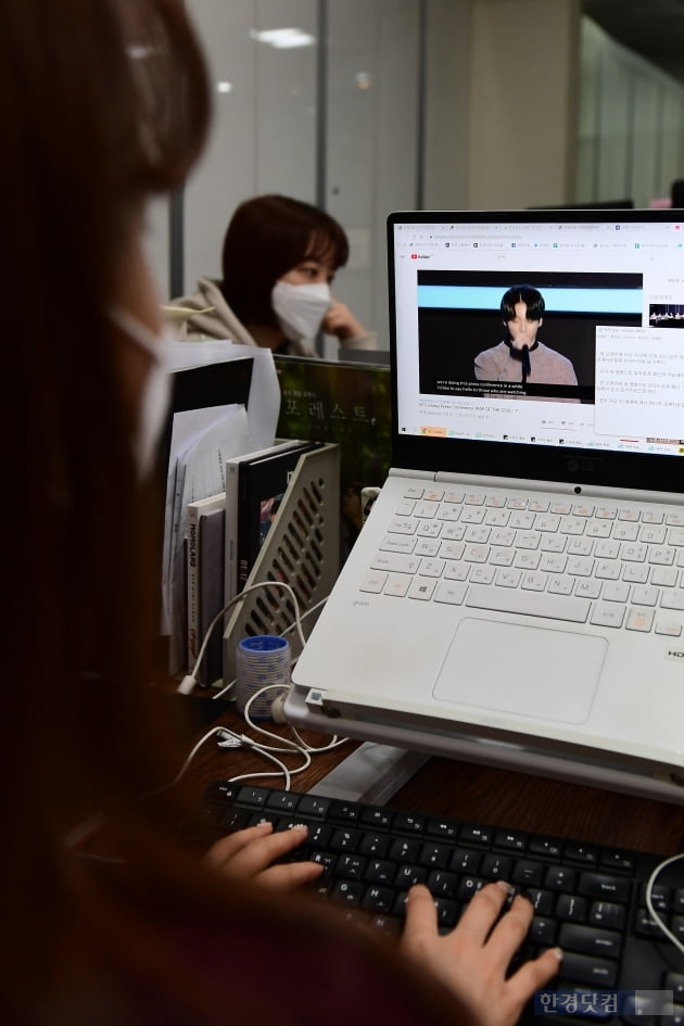 [포토] '코로나19' 확산에 마스크 쓰고 'BTS 온라인 기자회견' 시청