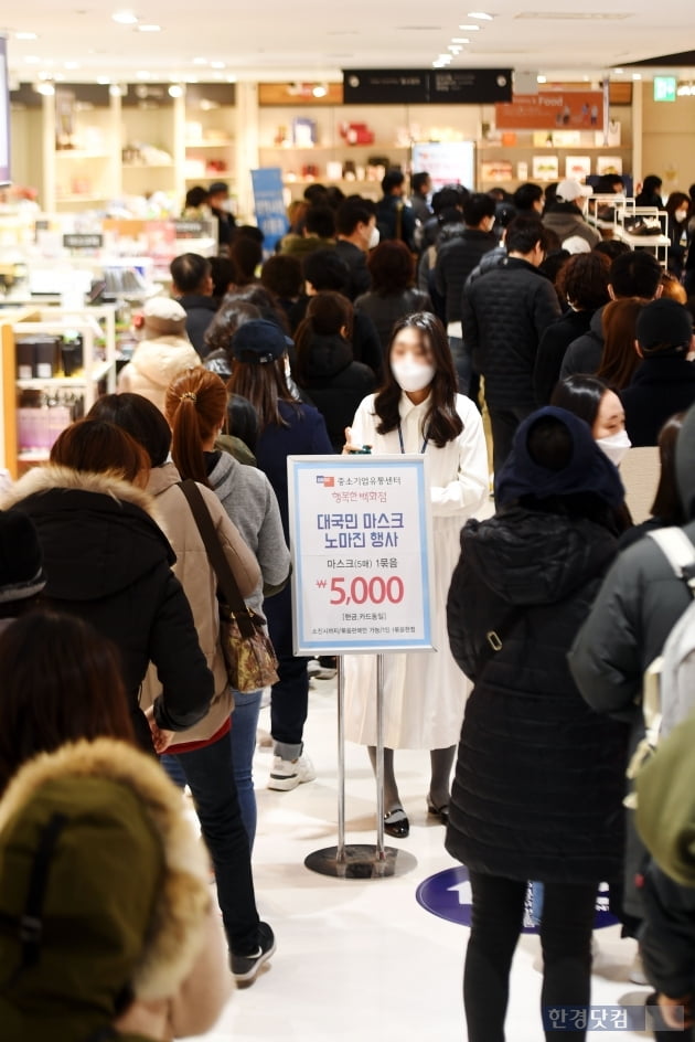 [포토] 마스크 대란