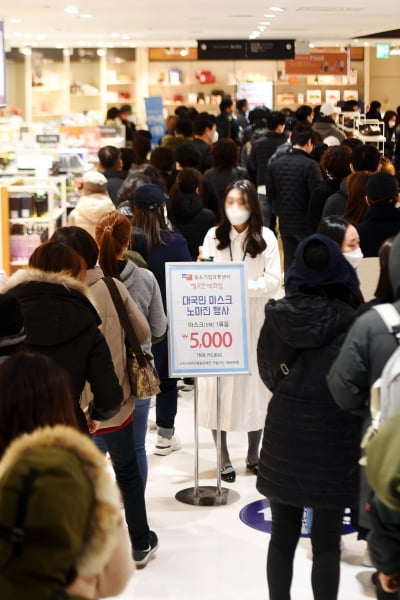 [포토] 마스크 대란