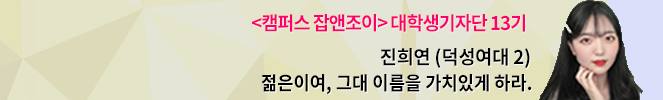 언제부터 ‘맛집’이 ‘인스타 감성 맛집’ 으로 변질됐을까