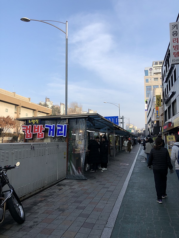 &#39;오늘도 열공&#39; 명절, 한파에도 시험 준비에 빠져 있는 노량진 ‘공시생’들