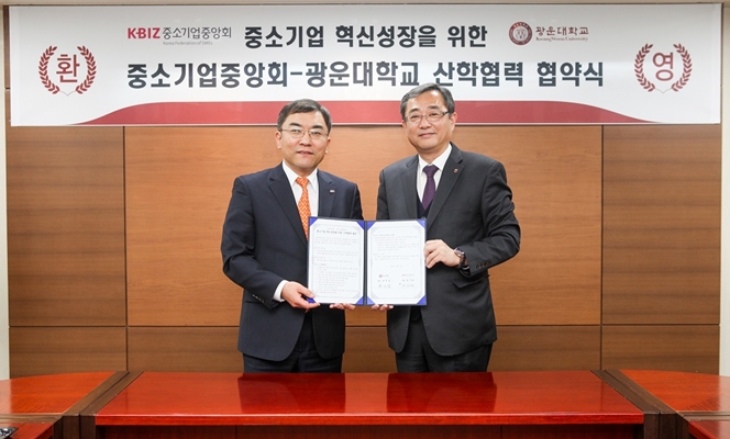 광운대-중소기업중앙회, 산학협력을 위한 MOU 체결