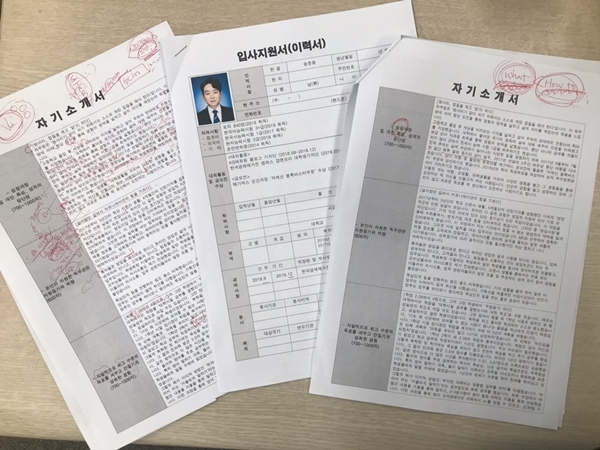 [현장이슈] &#39;성균관대·아주대·인덕대&#39; 직접 찾아가 자소서 컨설팅 받아봤습니다