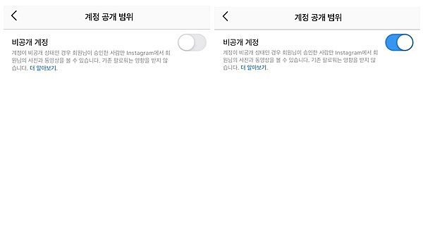 다들 ‘린스타’, ‘핀스타’ 계정 있으세요?