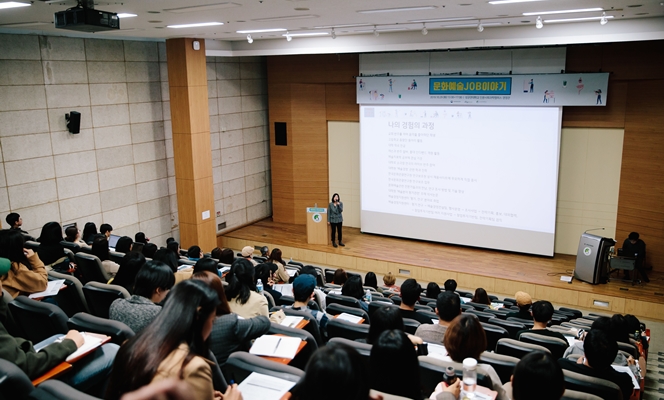 인천지역 대학(68.2%) 서울(67.1%)보다 취업률 높아..‘경동대(전체 1위)&#39; ‘충남대(국립대 1위)’‘광주여대(여대 1위)’