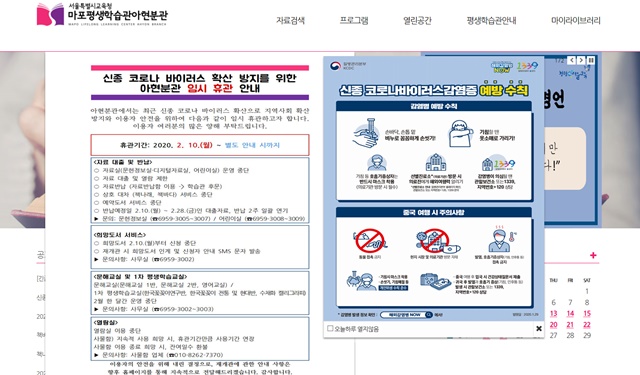 [현장이슈] 코로나19에 대기업 상반기 공채 &#39;비상&#39;… 인사혁신처 “공무원 시험 연기 없다”