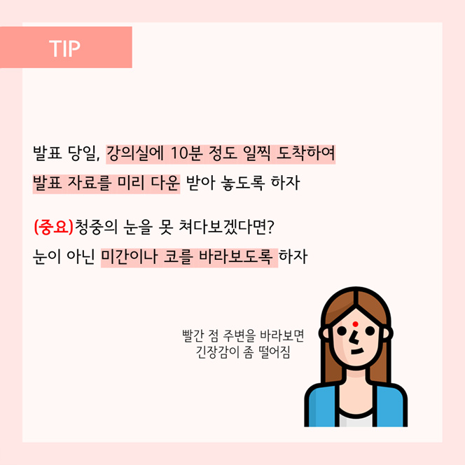 나에게 딱 맞는 조별과제 역할은?