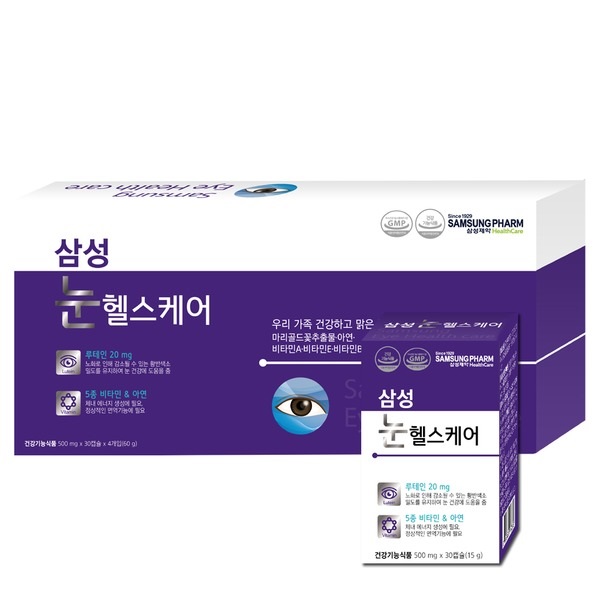 [2020 한국소비자만족지수 1위] 눈 건강식품 브랜드, 삼성제약 눈헬스
