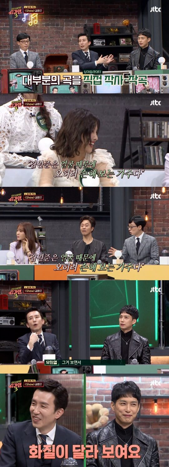 JTBC ‘슈가맨3’ 방송화면. /