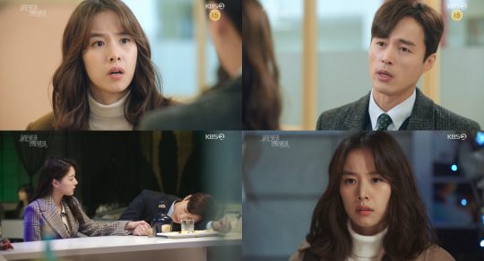 KBS2 ‘사랑은 뷰티풀 인생은 원더풀’ 방송화면