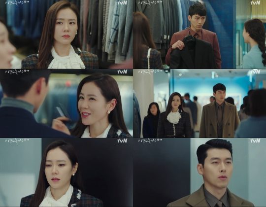 tvN 주말드라마 ‘사랑의 불시착’ 방송화면