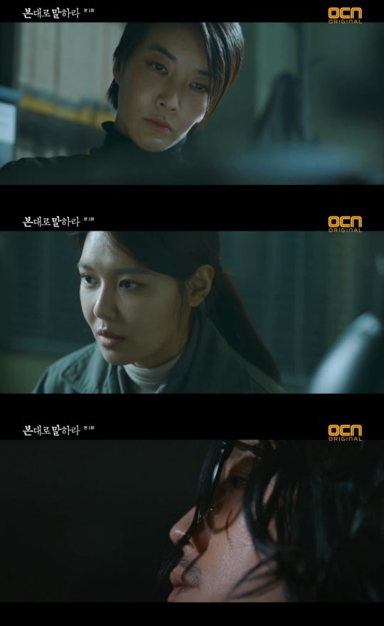 OCN ‘본 대로 말하라’ 진서연(위부터), 최수영, 장혁./ 사진=방송화면