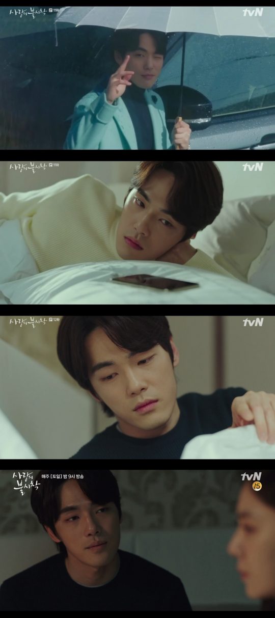 ‘사랑의 불시착’ 방송 화면./사진제공=tvN