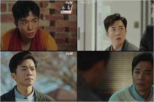 tvN 드라마 ‘사랑의 불시착’ 방송화면 캡처.