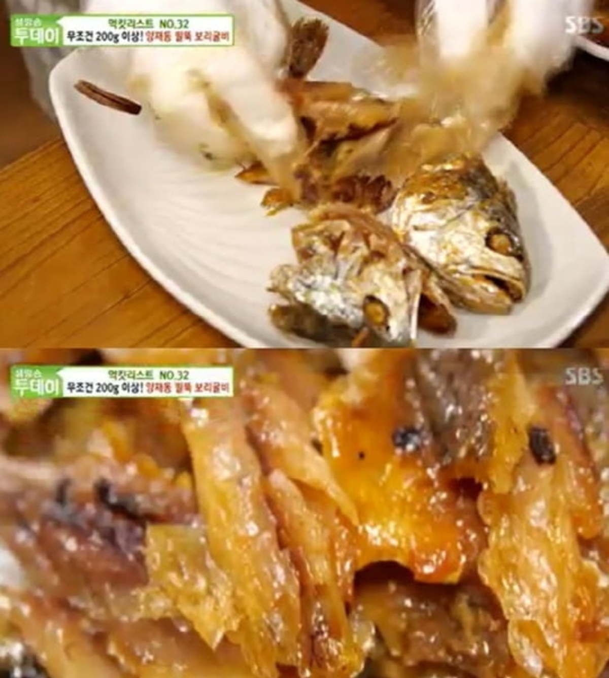 생방송 투데이 보리 굴비 맛집 겉바속촉 보리굴비 Vs 200G 이상 실한 보리굴비 | 한국경제