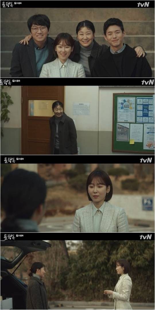 지난 4일 방영된 tvN 월화드라마 ‘블랙독’ 방송화면.