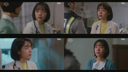 ‘낭만닥터 김사부2’ 소주연. /사진제공=SBS 방송 캡처