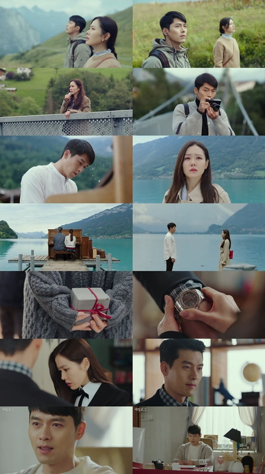 사랑의 불시착 (사진=tvN)