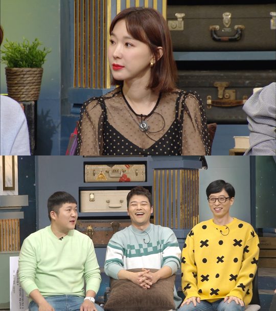 ‘해피투게더4’ 이지혜 / 사진제공=KBS