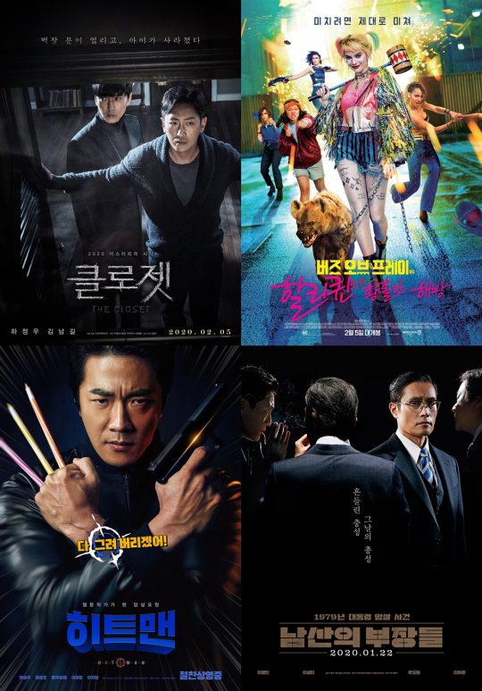 영화 ‘클로젯’ (왼쪽부터 시계방향), ‘버즈 오브 프레이’ ‘남산의 부장들’ ‘히트맨’ 포스터./ 사진제공=각 영화사