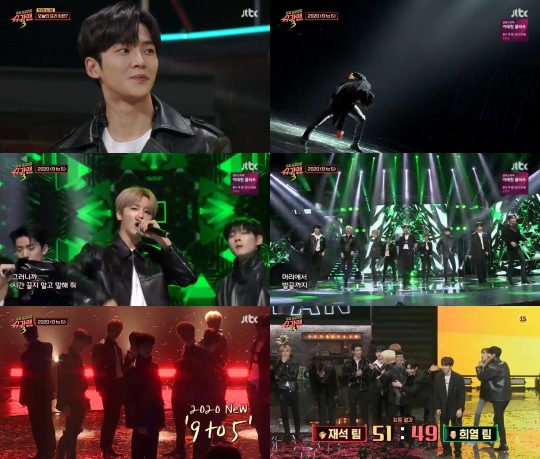 ‘슈가맨3’ SF9 / 사진=JTBC 방송화면