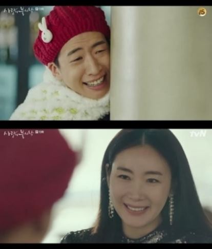 ‘사랑의 불시착’ 최지우 / 사진=tvN 방송화면