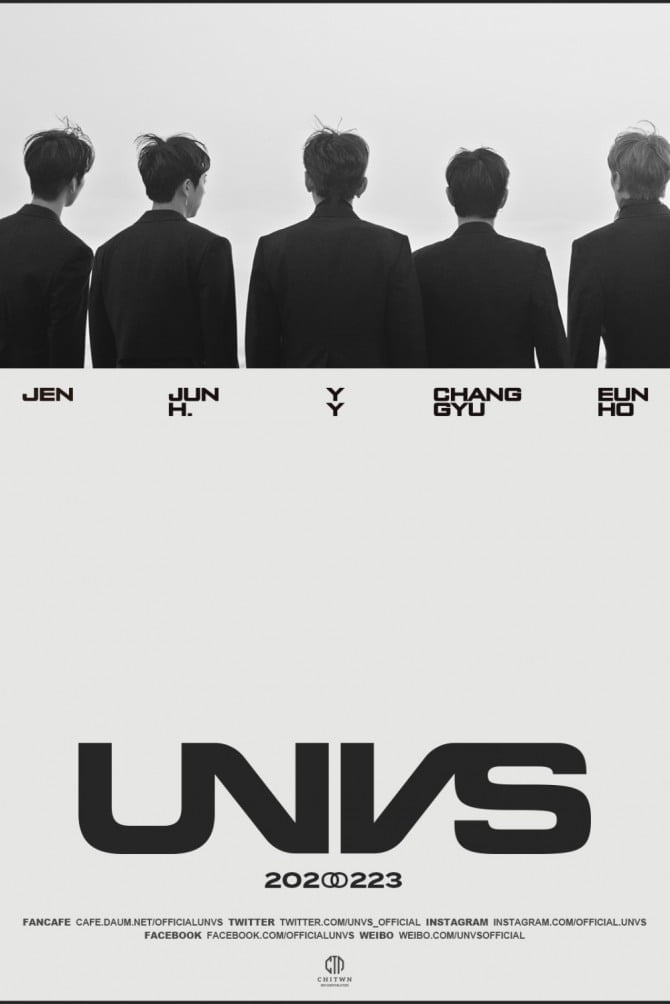 `국민그룹 god 잇는다` 5인조 UNVS(유엔브이에스), 23일 정식 데뷔