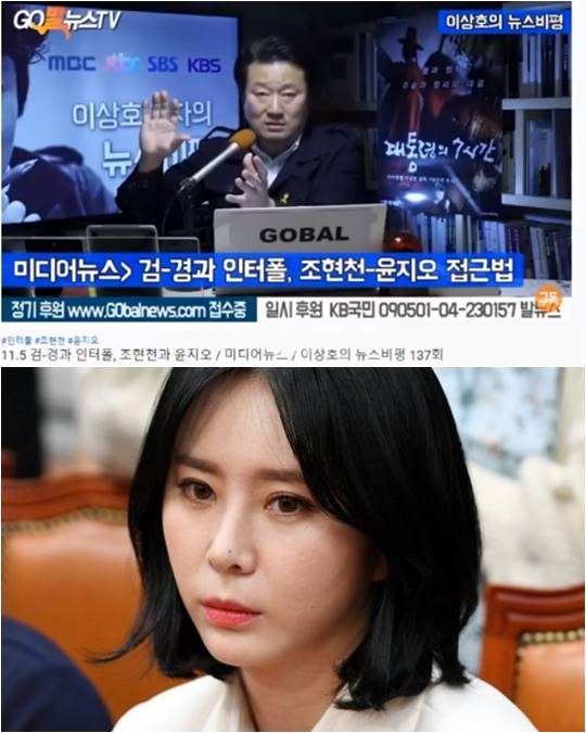 윤지오 인스타그램 캡처.