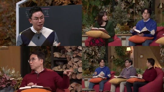 책 읽어드립니다, 제레미 리프킨의 노동의 종말 (사진=JTBC) 