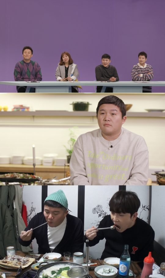 ‘해피투게더4’의 ‘아무튼, 한 달’ 프로젝트에 도전한 조세호. /사진제공=KBS2