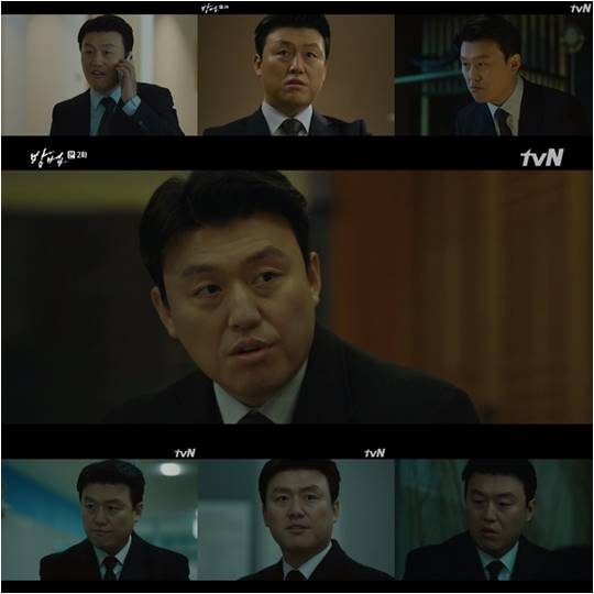 배우 김민재./ 사진=tvN 드라마 ‘방법’ 캡처