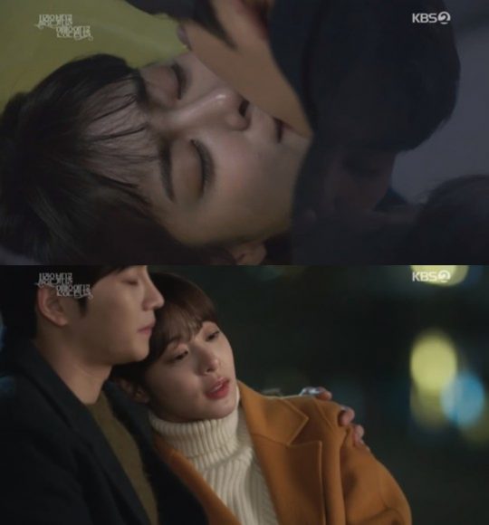 사진=KBS2 ‘사랑은 뷰티풀 인생은 원더풀’ 방송 화면 캡처.