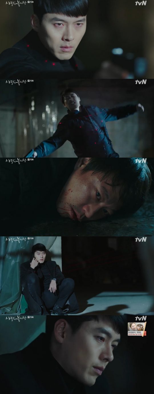 사진=tvN ‘사랑의 불시착’ 방송 화면 캡처.